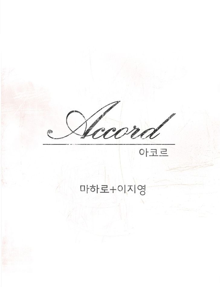 Accord Chapter 15 #8