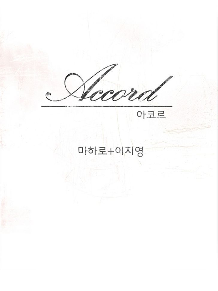 Accord Chapter 14 #10