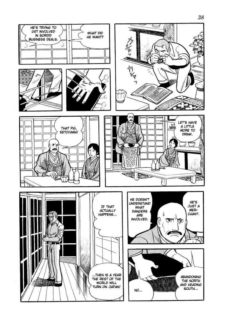 Adolf Chapter 21 #38