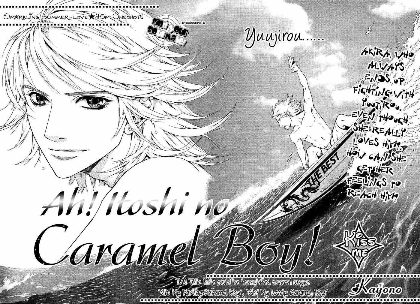 Ah! Itoshi No Caramel Boy Chapter 0 #3