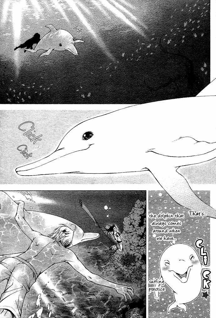 Ah! Itoshi No Caramel Boy Chapter 0 #21