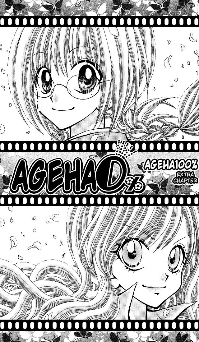 Ageha 100% Chapter 3.5 #1