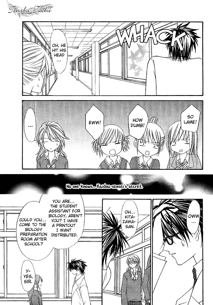 After School Wedding Chapter 1 #4