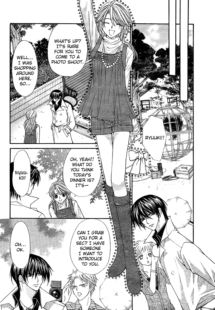 After School Wedding Chapter 1 #13