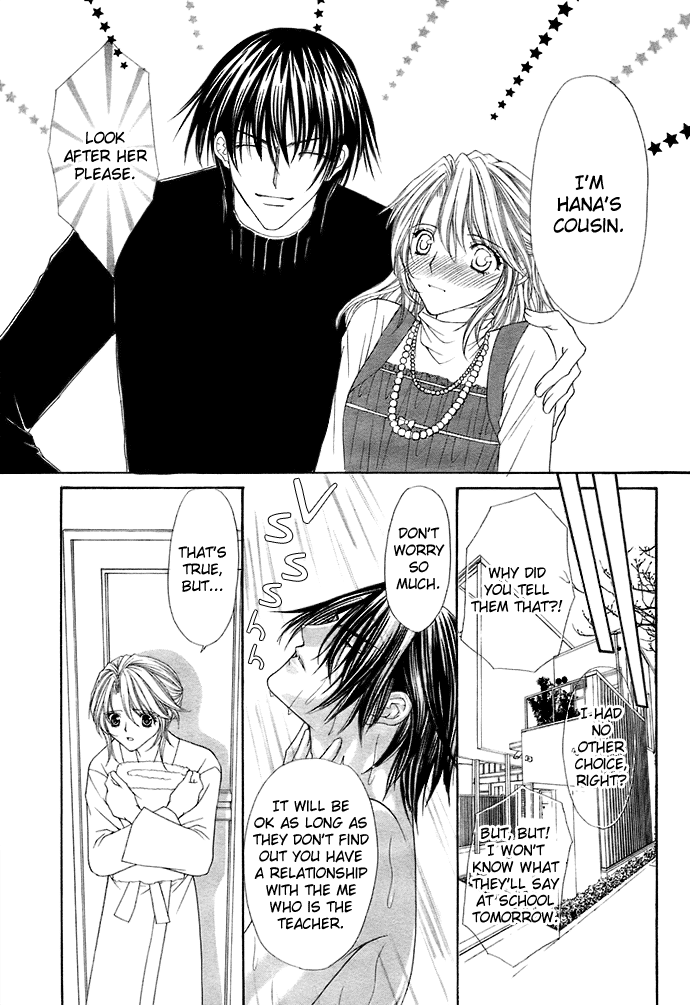 After School Wedding Chapter 1 #20