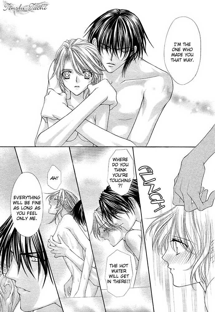 After School Wedding Chapter 1 #22