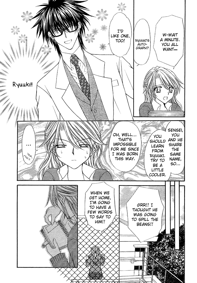 After School Wedding Chapter 1 #24
