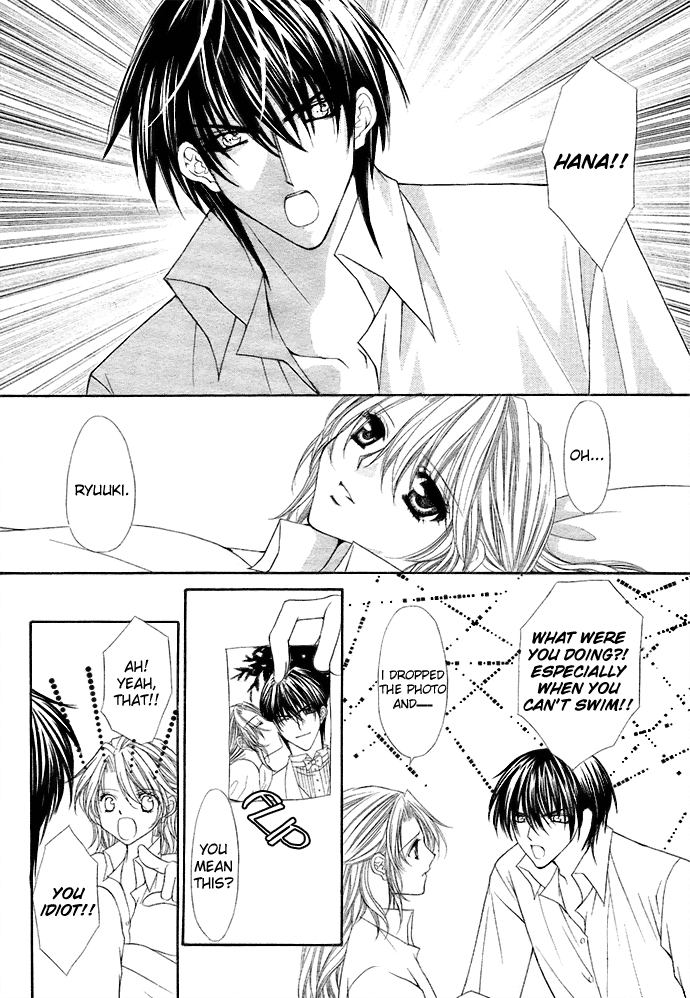 After School Wedding Chapter 1 #33
