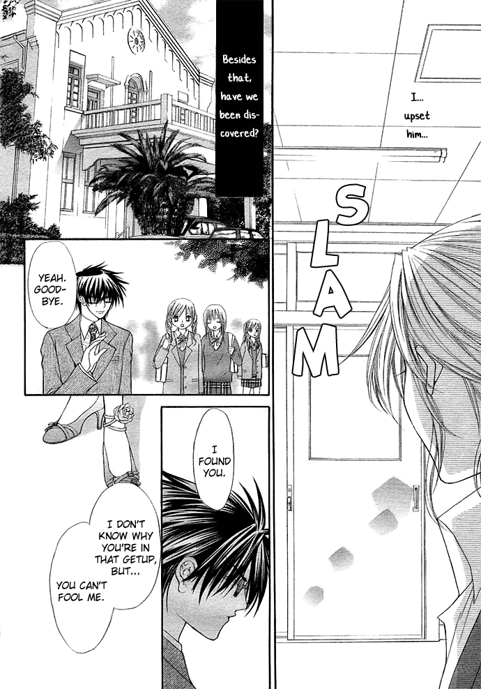 After School Wedding Chapter 1 #35