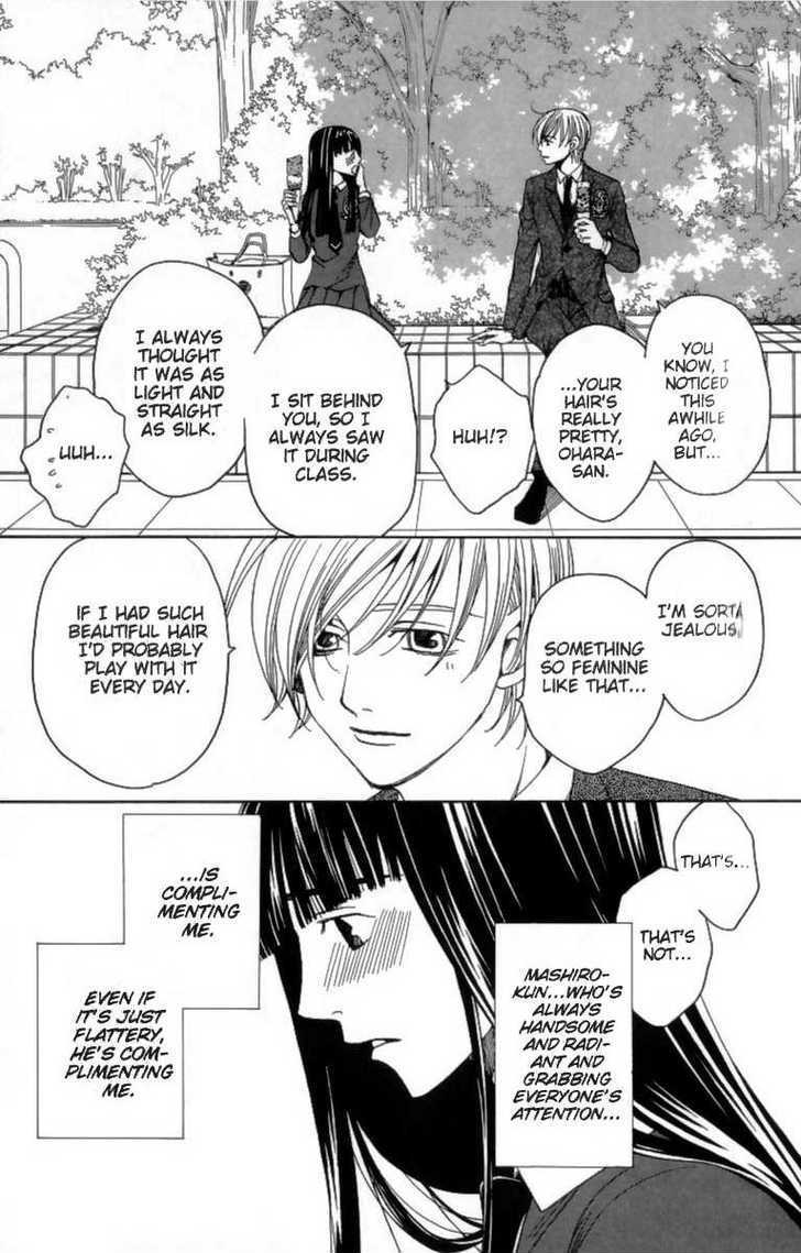 After School Nightmare Chapter 24 #7