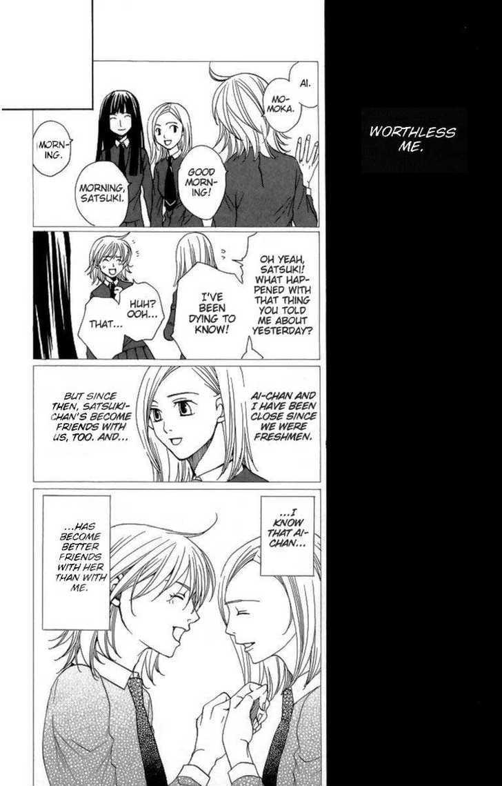 After School Nightmare Chapter 24 #8