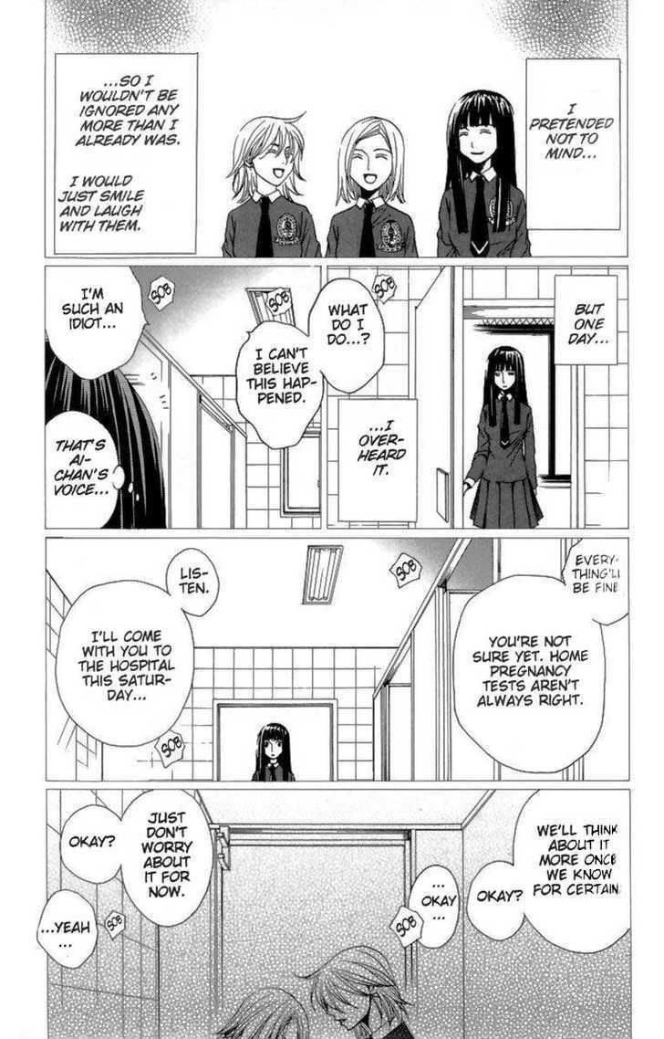 After School Nightmare Chapter 24 #9