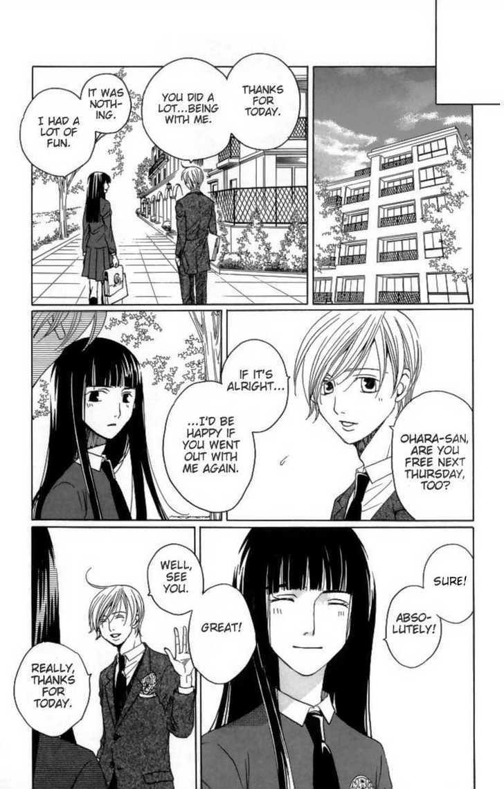 After School Nightmare Chapter 24 #23