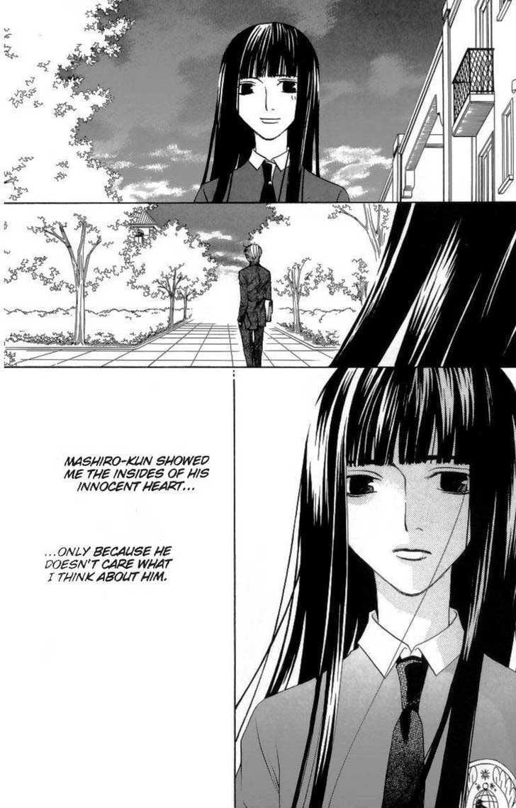 After School Nightmare Chapter 24 #24