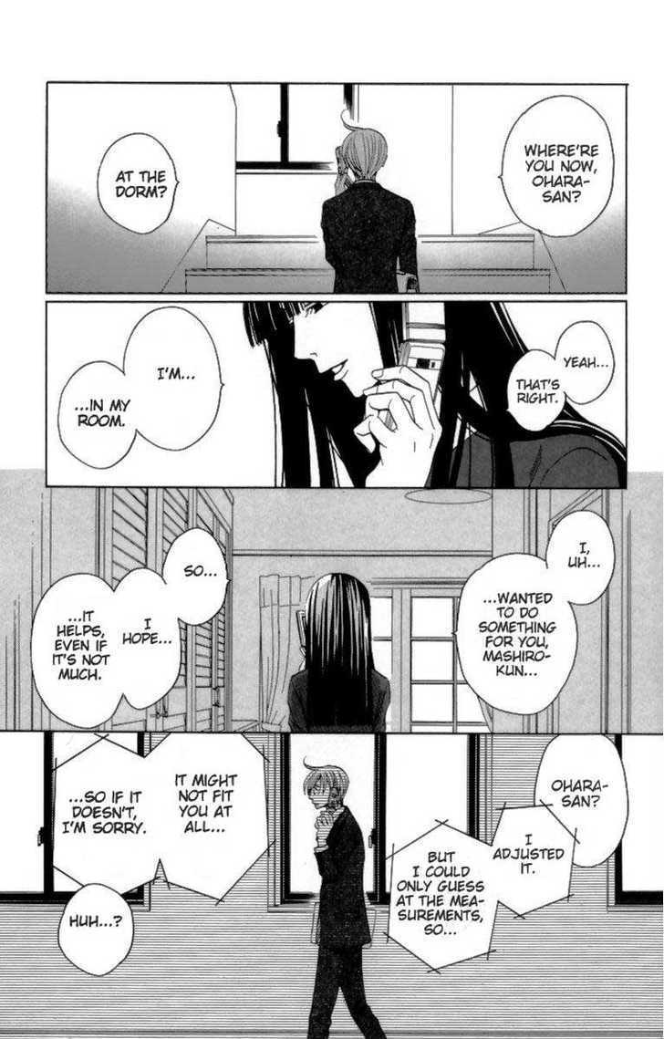 After School Nightmare Chapter 24 #41