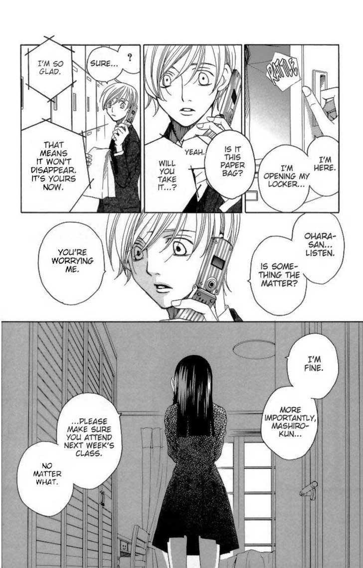 After School Nightmare Chapter 24 #42