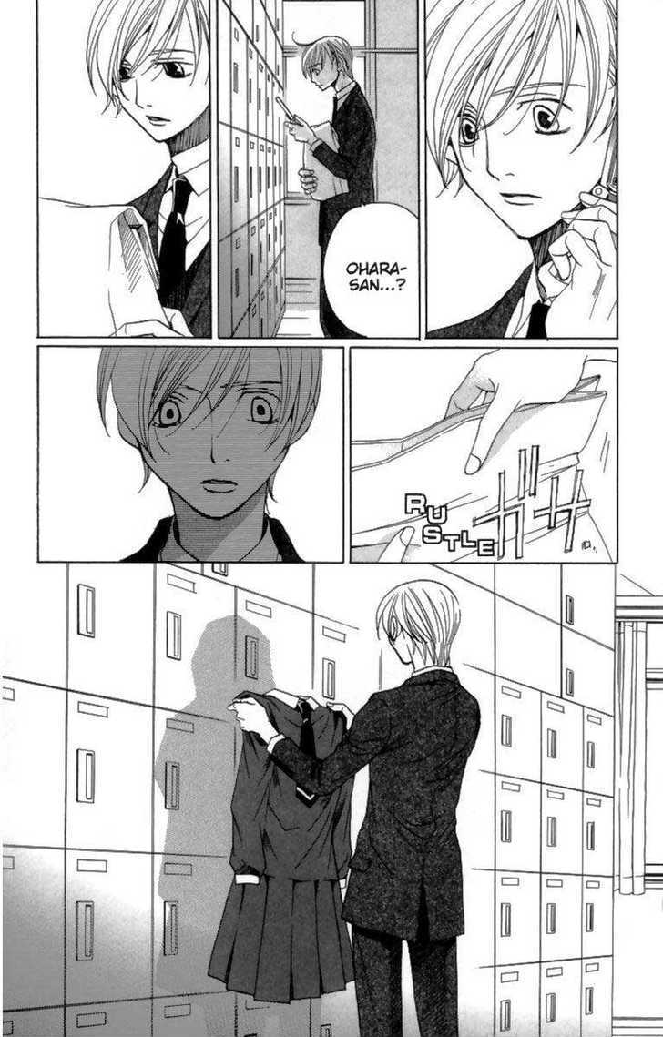 After School Nightmare Chapter 24 #44