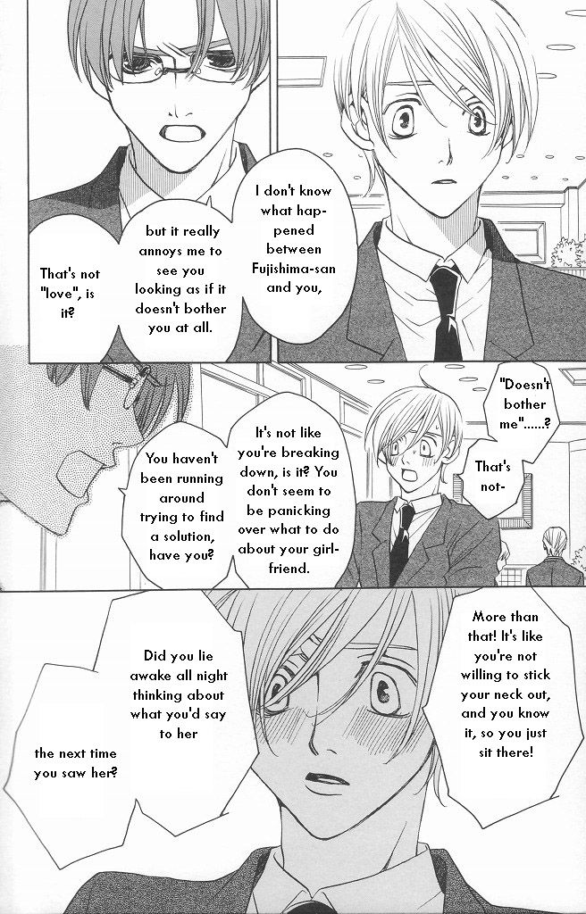 After School Nightmare Chapter 11 #22