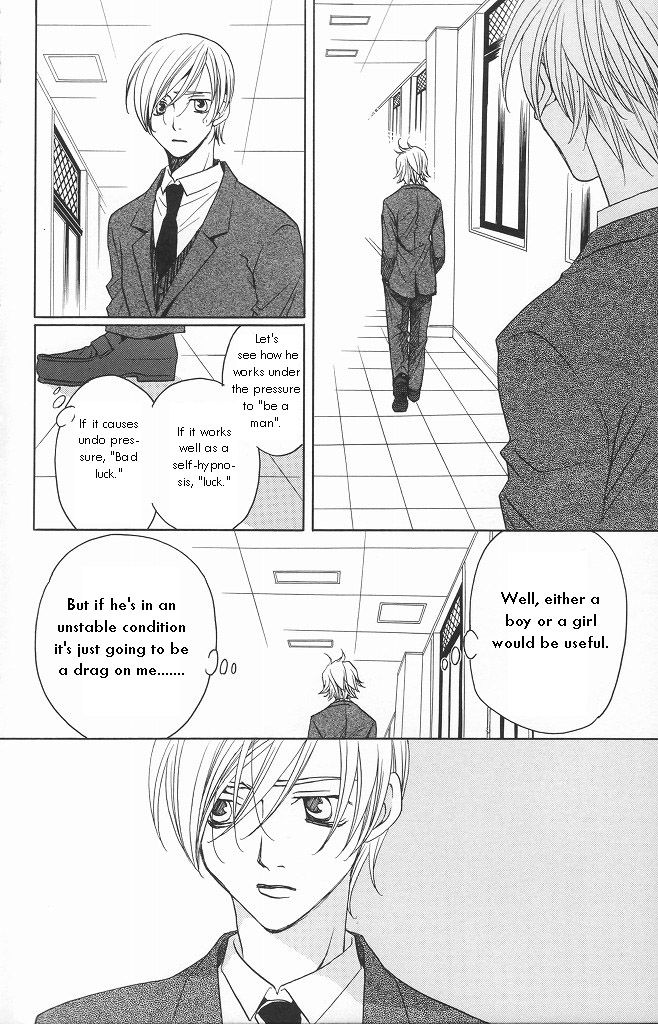 After School Nightmare Chapter 11 #32