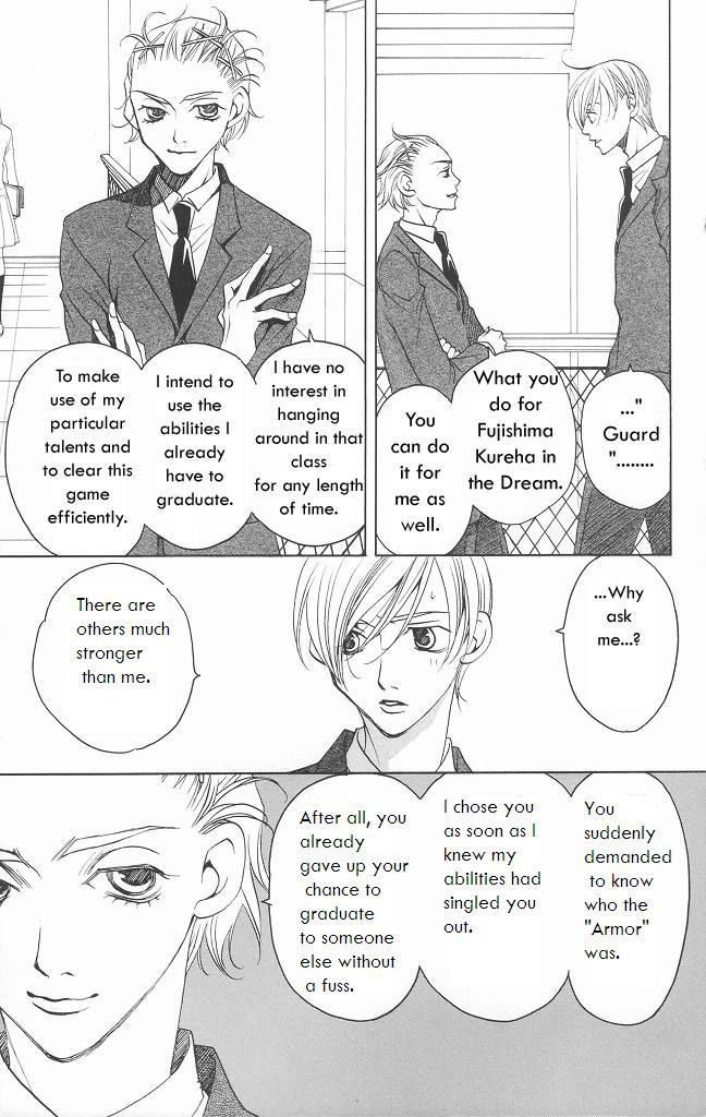 After School Nightmare Chapter 9 #16