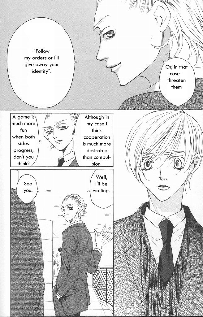 After School Nightmare Chapter 9 #19