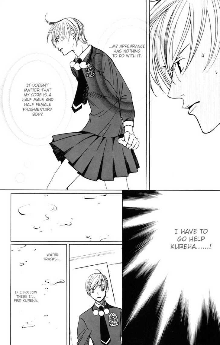 After School Nightmare Chapter 4 #6