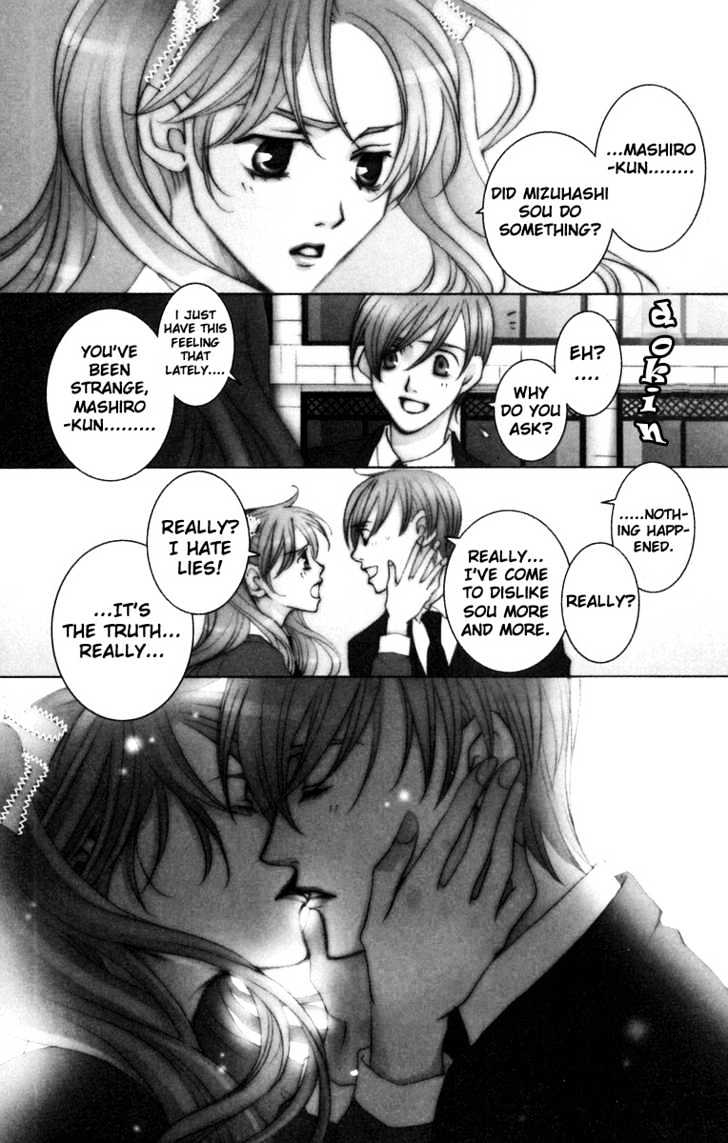 After School Nightmare Chapter 5 #9