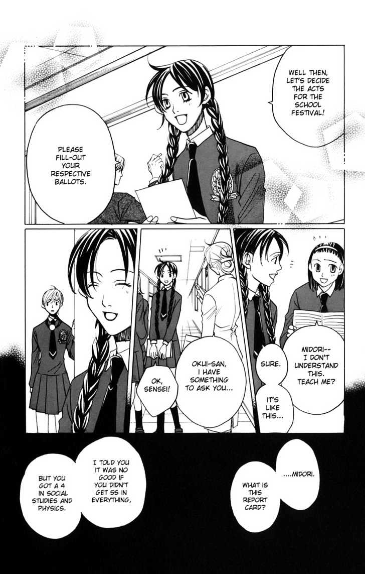 After School Nightmare Chapter 4 #19