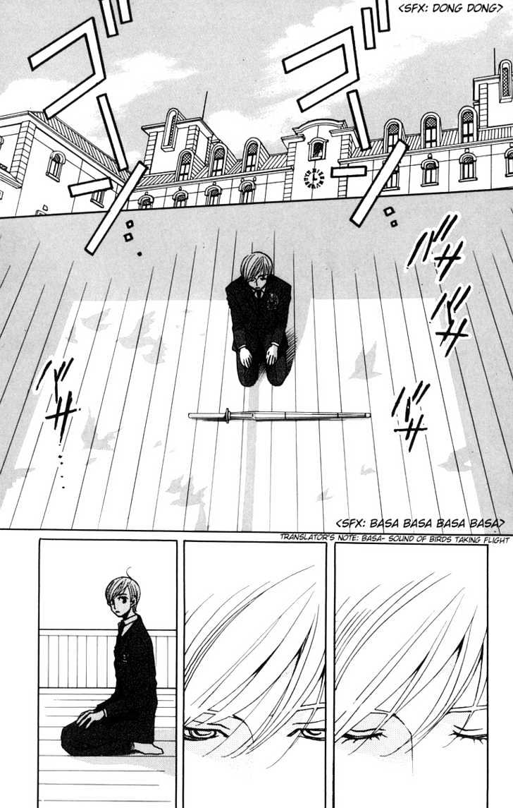 After School Nightmare Chapter 5 #22