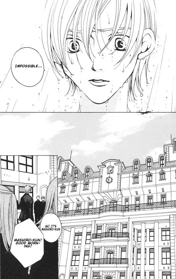 After School Nightmare Chapter 1 #6