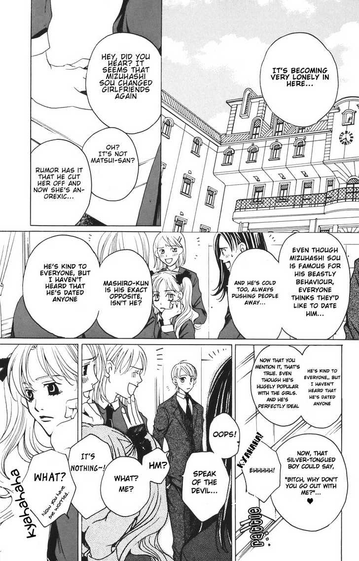 After School Nightmare Chapter 1 #12