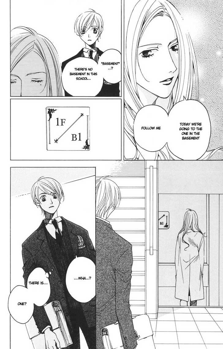 After School Nightmare Chapter 1 #17