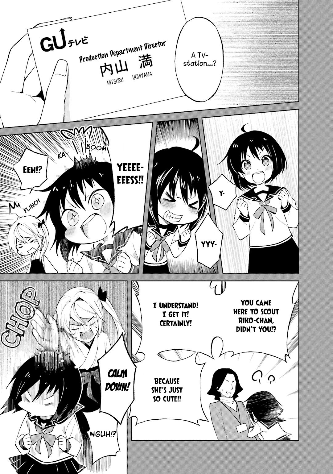 Riko To Haru To Onsen To Iruka Chapter 23 #5