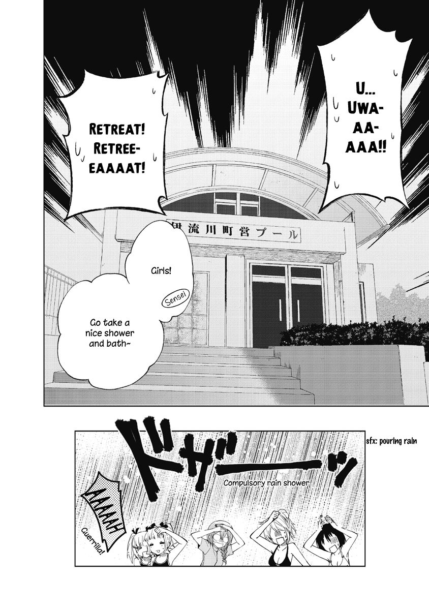 Riko To Haru To Onsen To Iruka Chapter 19 #24