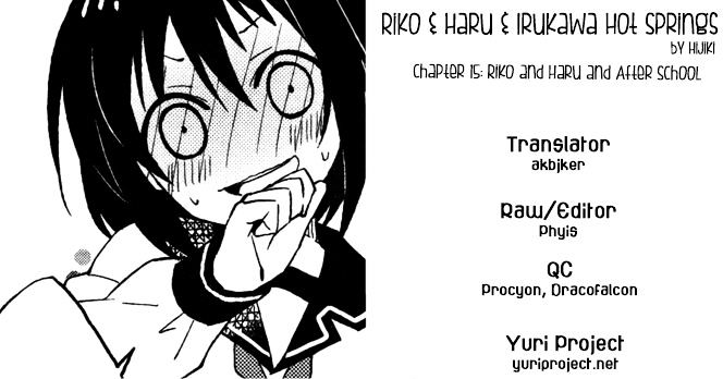 Riko To Haru To Onsen To Iruka Chapter 15 #23