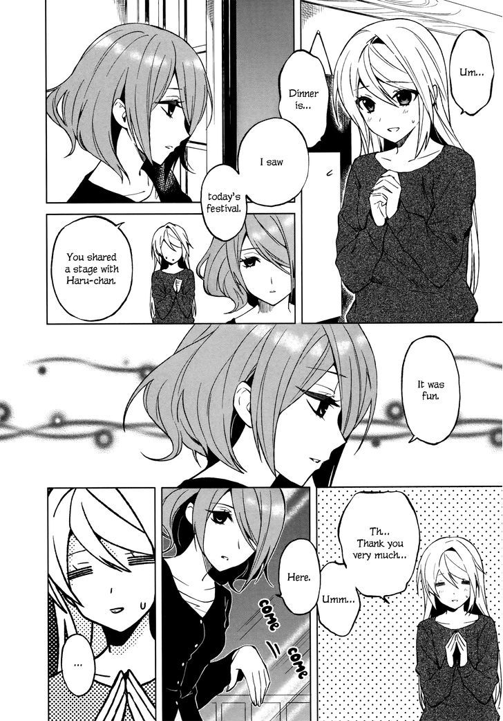 Riko To Haru To Onsen To Iruka Chapter 12 #14