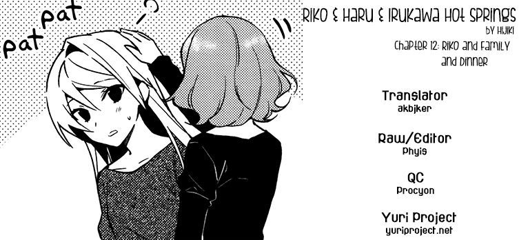 Riko To Haru To Onsen To Iruka Chapter 12 #23