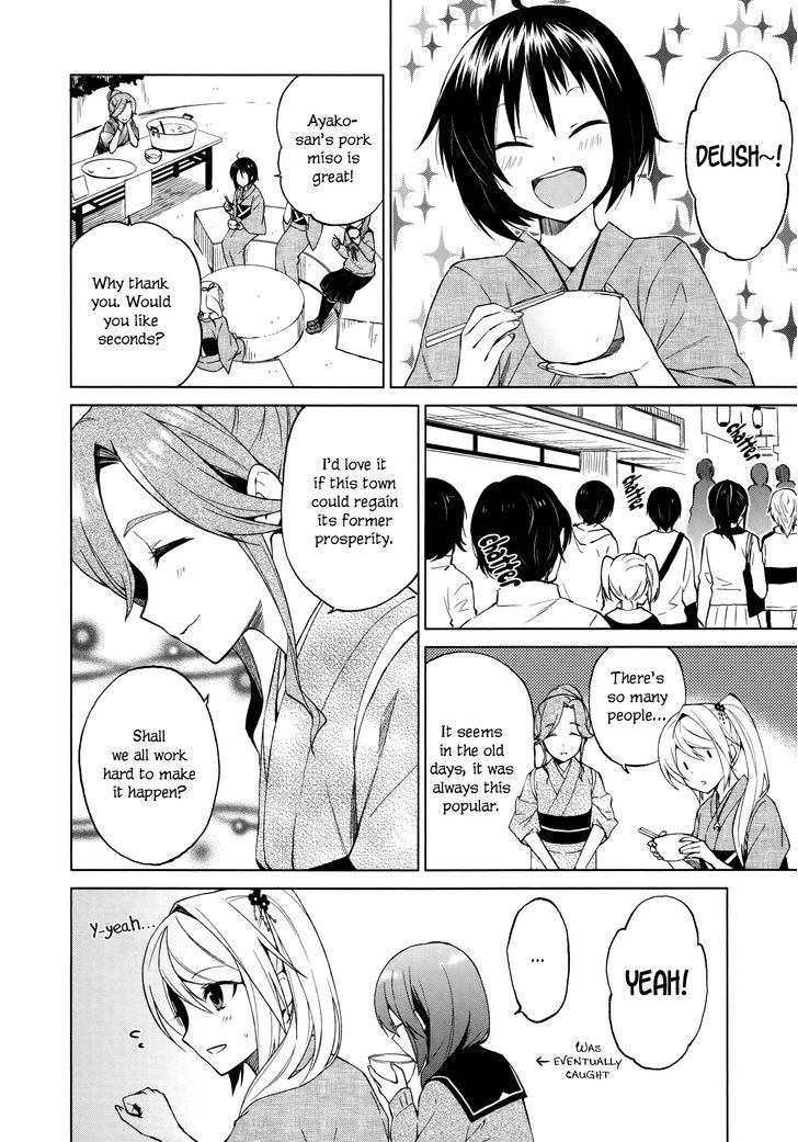 Riko To Haru To Onsen To Iruka Chapter 11 #12