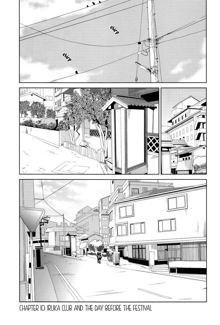 Riko To Haru To Onsen To Iruka Chapter 10 #1