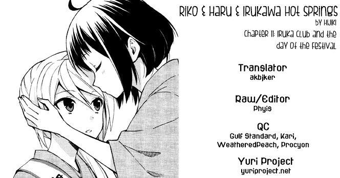 Riko To Haru To Onsen To Iruka Chapter 11 #25