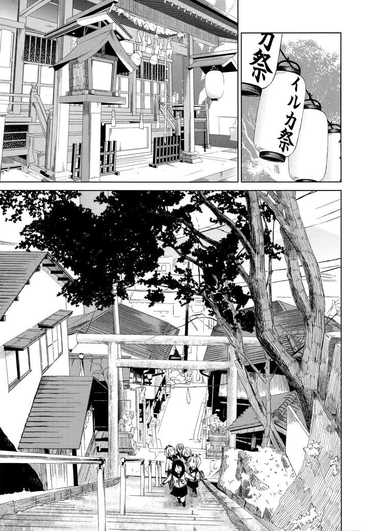 Riko To Haru To Onsen To Iruka Chapter 10 #7