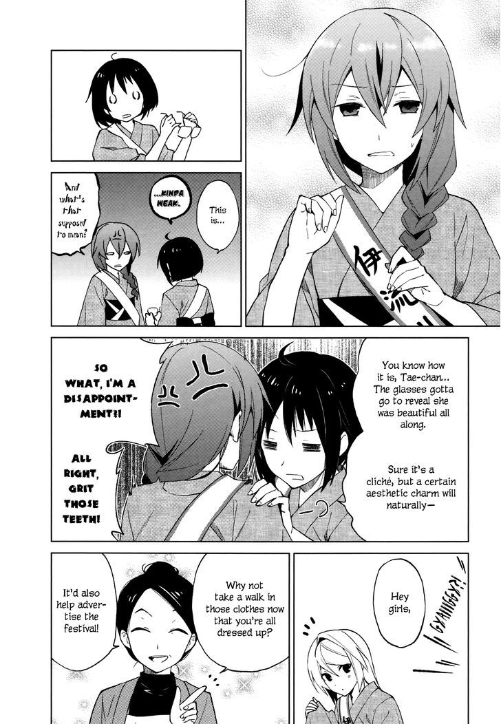 Riko To Haru To Onsen To Iruka Chapter 10 #17