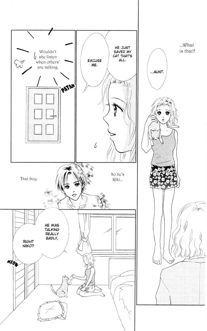 37 Degrees Kiss Chapter 4 #5