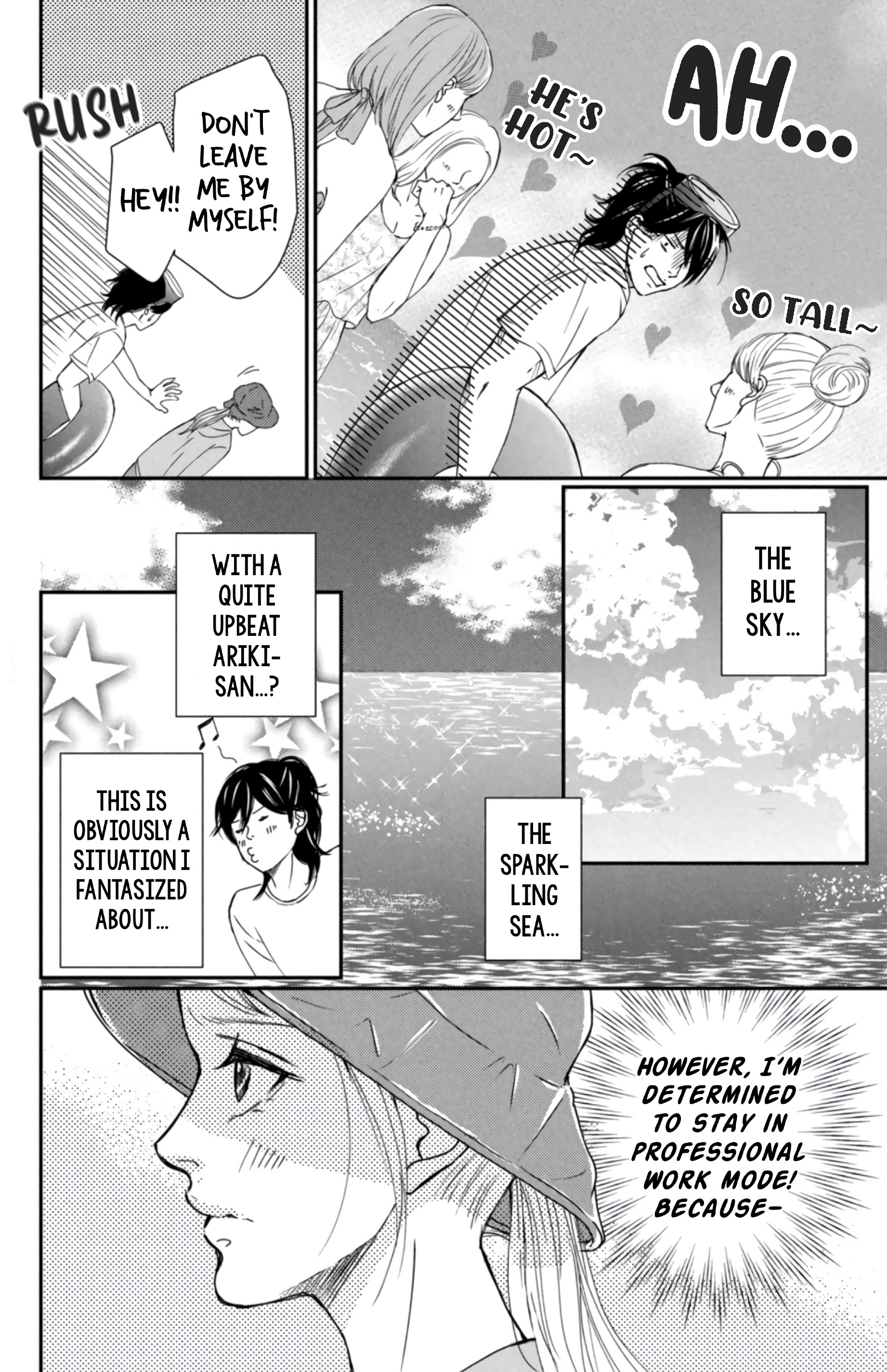 Oshiete Poruno Chapter 6 #7