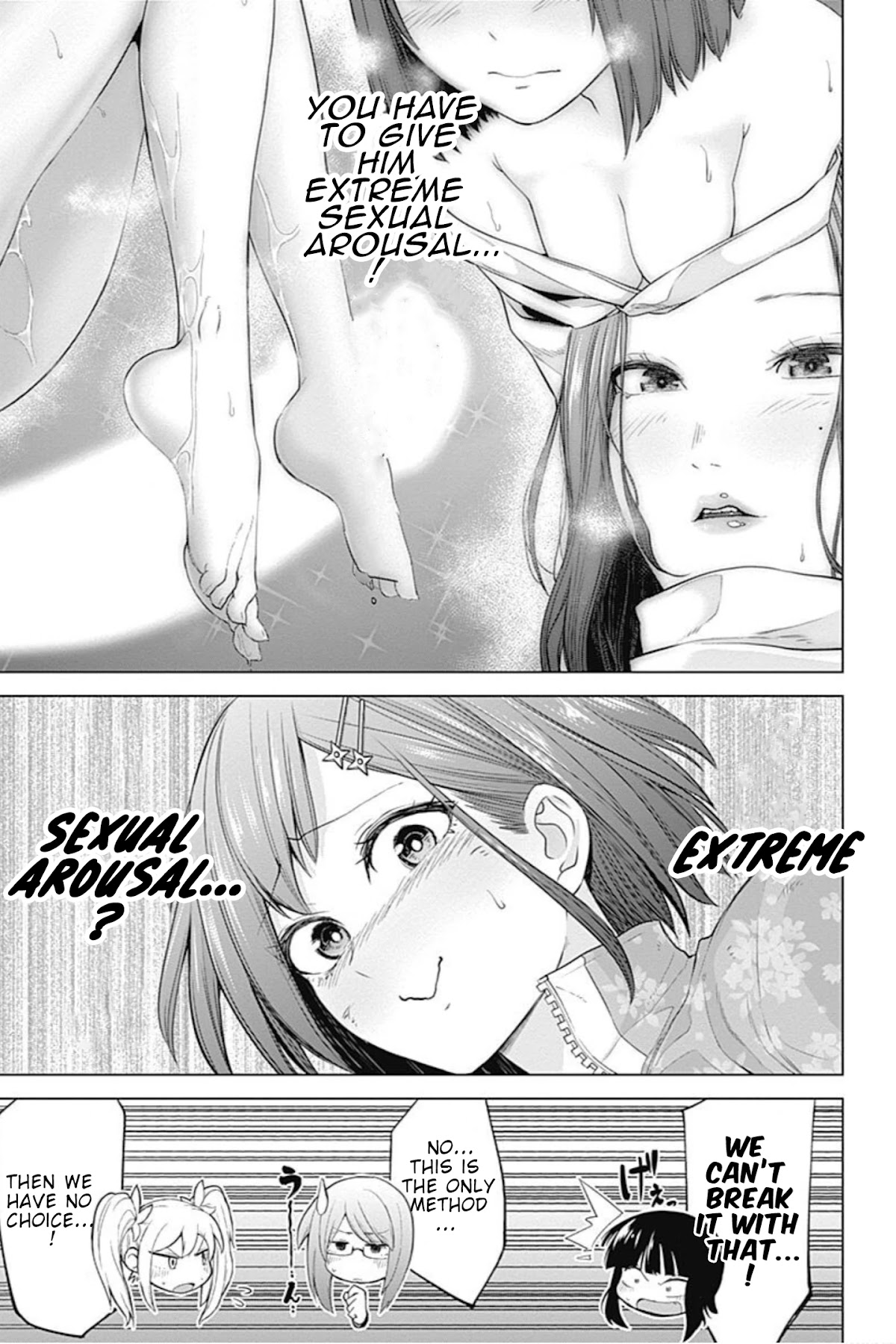 Kunoichi No Ichi Chapter 43 #4