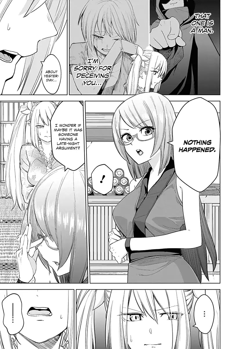 Kunoichi No Ichi Chapter 24 #10