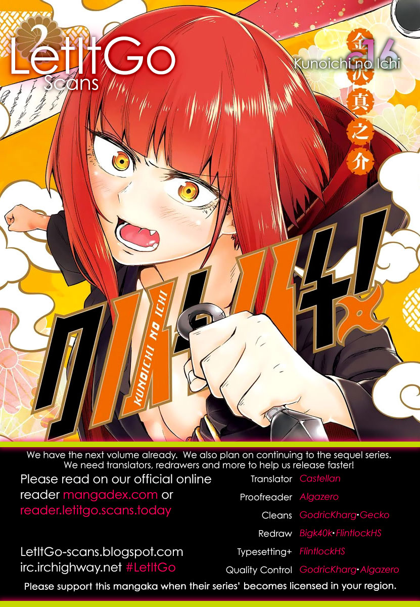 Kunoichi No Ichi Chapter 16 #1