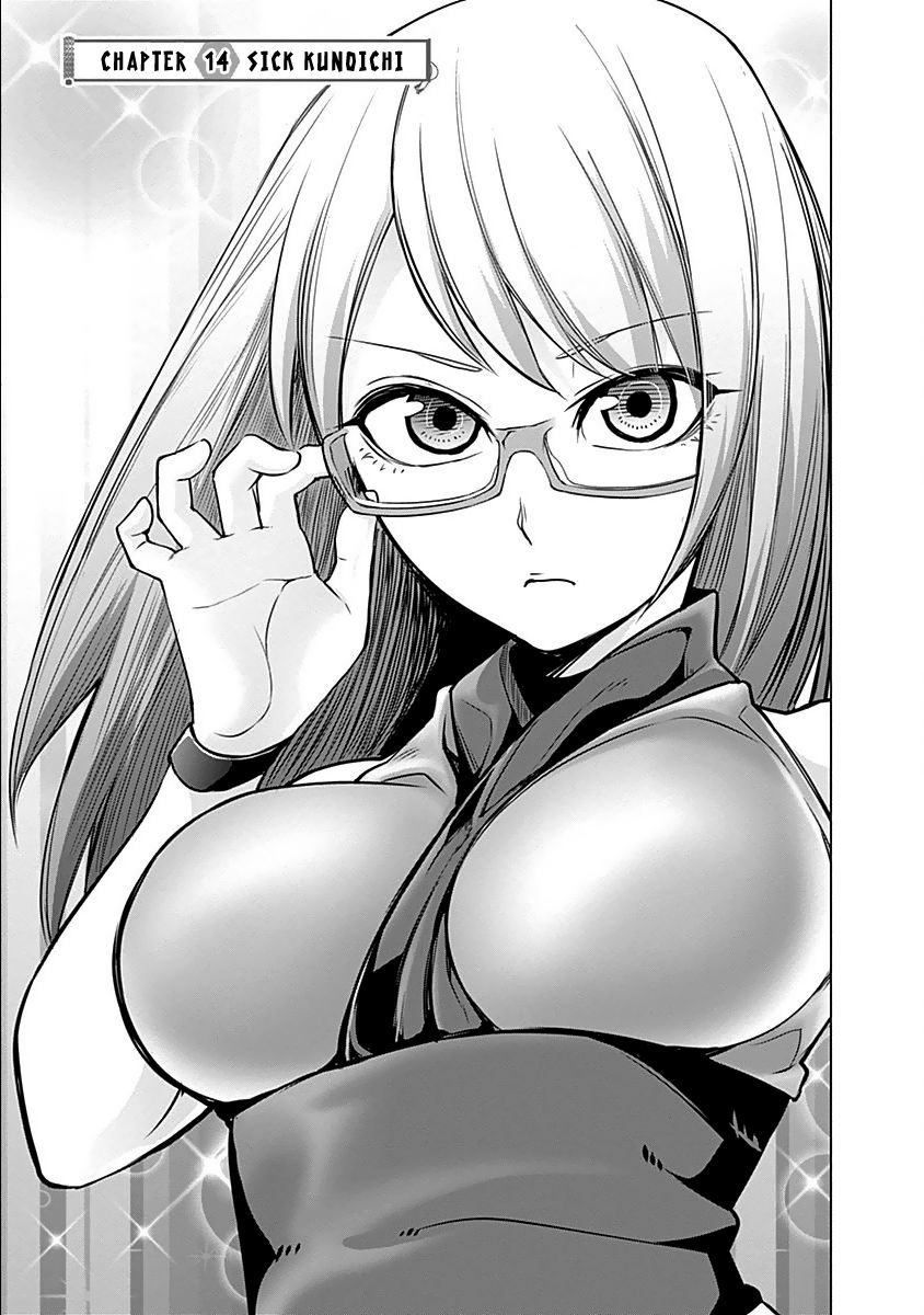 Kunoichi No Ichi Chapter 14 #2