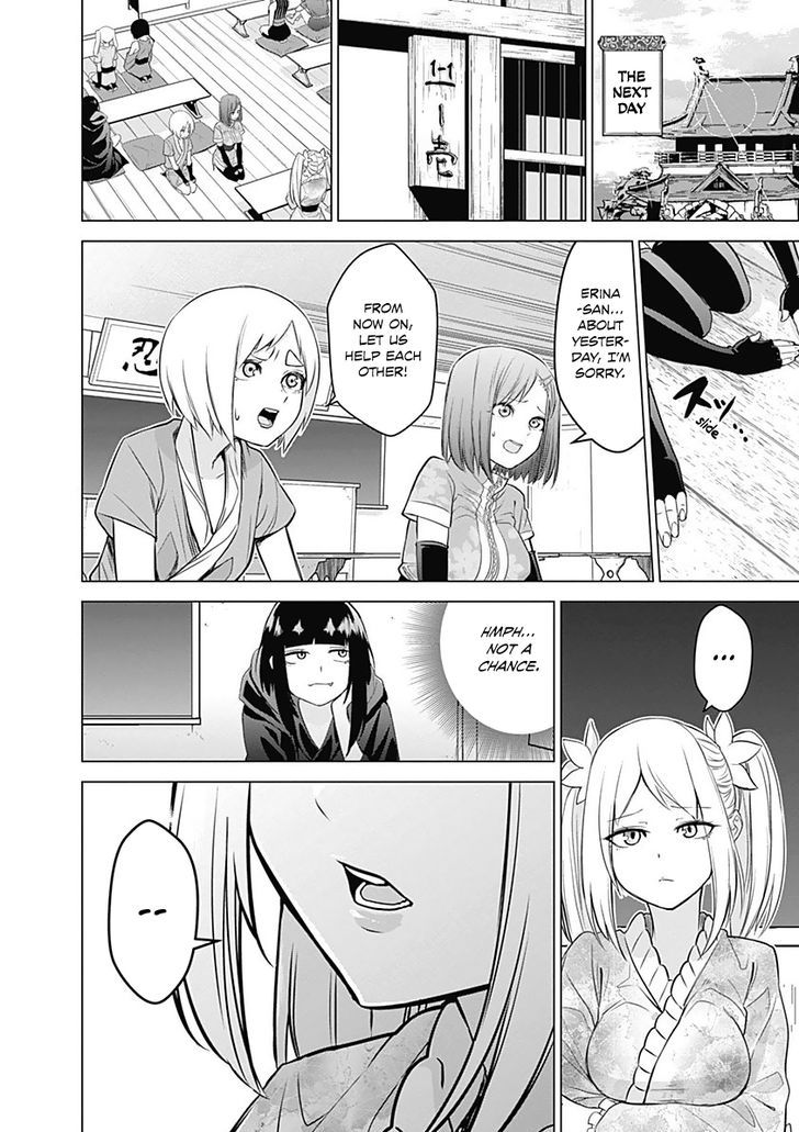 Kunoichi No Ichi Chapter 8 #12