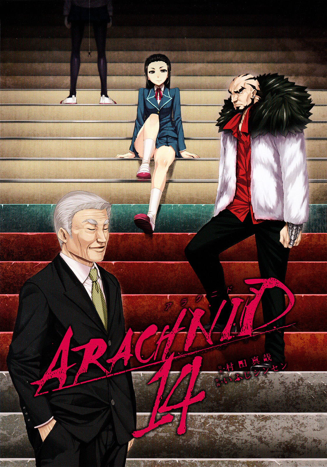 Arachnid Chapter 67 #3